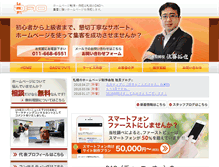 Tablet Screenshot of dao.jp